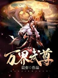 另一面1量子意识
