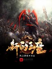 恶魔殿下：顾少的心尖宠妻