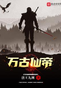 前世伊人