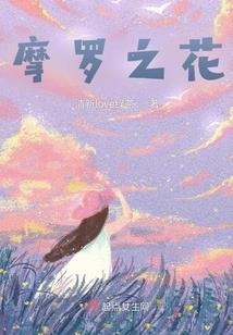 PX世界