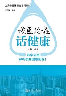 剑舞千秋