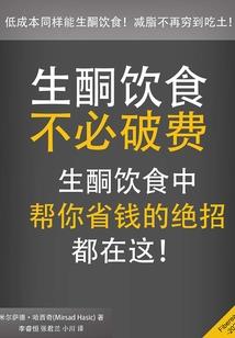 霍格沃兹与幽灵花