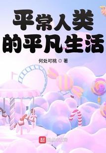重生之农门果香香