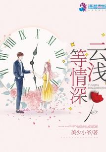 奇灵玄案录