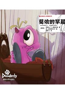 无限之恶鬼来袭