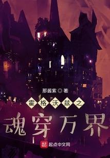 拯救者奇团