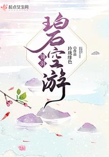 我所努力的未来