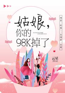 回眸之恋