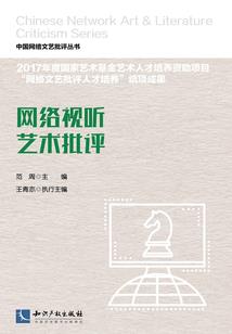 盘星异种