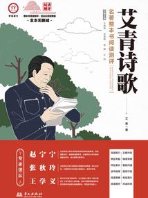 天脉奇侠传