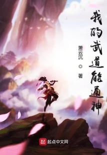 忘情之川，在于忘我