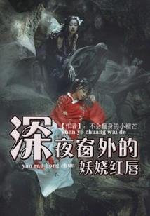 重生之奥特小姐