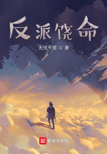 驰骋末日