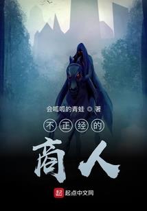 万界星辰至尊