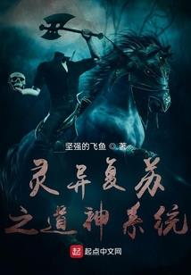 快穿：拯救计划