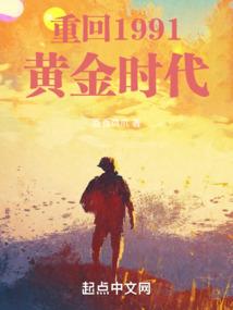 偷星之守望月球的天使