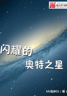 一吻倾星