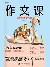 武林十日