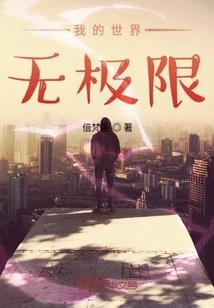 斗魂英雄传