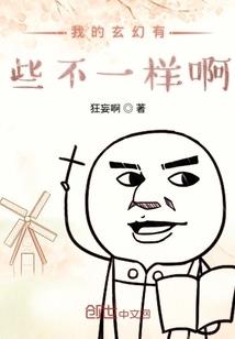 北城雪的恶魔王子