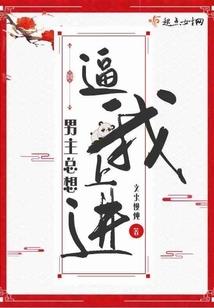 三国之并虎