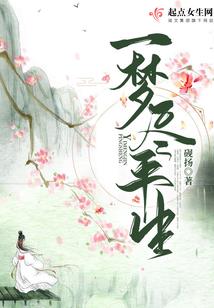 守护之伤