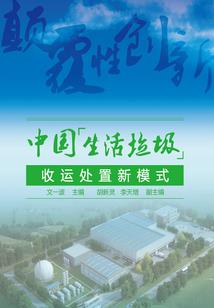 凤来仪，王妃为后