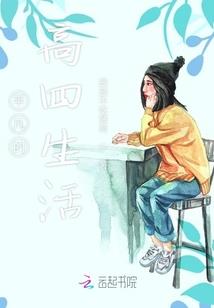 绯艳倾城