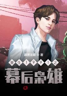 虐太监之虐不死誓不罢休