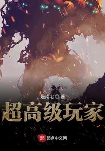 娇妻火辣辣：老公，宠上瘾！