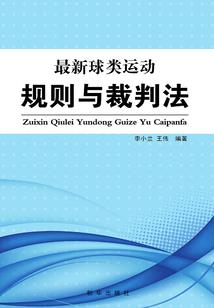 魔王老婆很彪悍