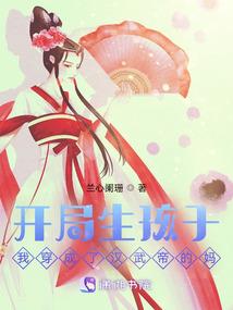 望花开