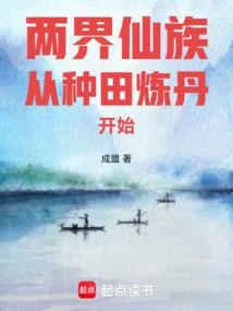玄天劫之第一百零一世