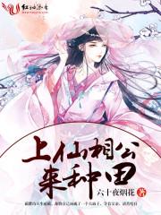末世降临之新生