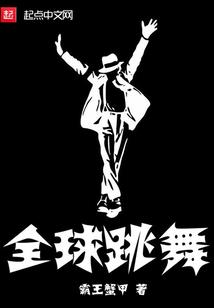 我的张狂青春