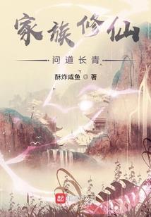魔教化身