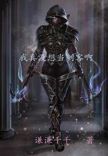 鬼，比较怕我