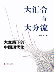 大道天存
