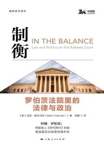 樱花下的暗杀者