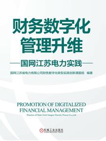 绝对冰结