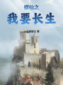 从未照过镜子的龙