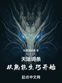异界魔物鉴定官