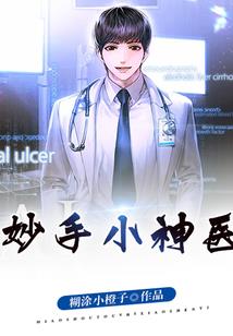 无你处，无江湖