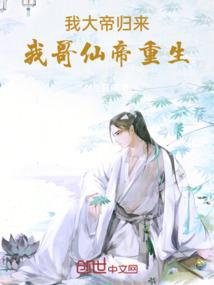幽冥魔少