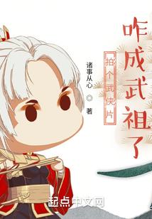 斗罗之天下无敌