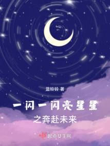 守护甜心之恋人的抉择