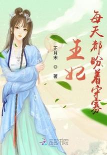 桑树下