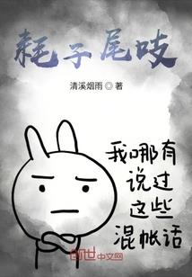 苏格兰有蝴蝶雨