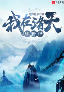 瞎眼人僵尸