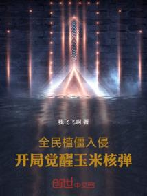 武林之烽烟四起